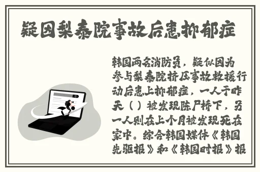 刘禅站在板凳上曹安琪拉的故事情节详解
